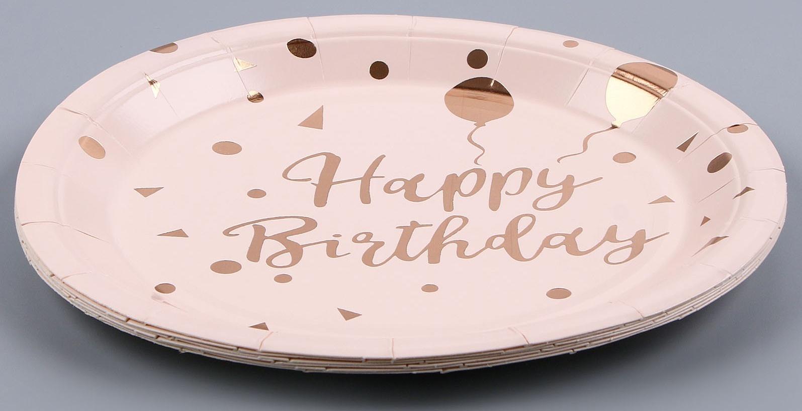 Тарелка бумажная «С днём рождения», набор 6 шт., цвет розовый