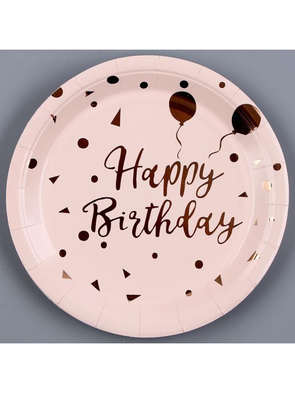 Тарелка бумажная «С днём рождения», набор 6 шт., цвет розовый