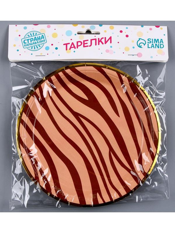 Тарелка бумажная «Полоски», в наборе 6 шт., цвет розовый