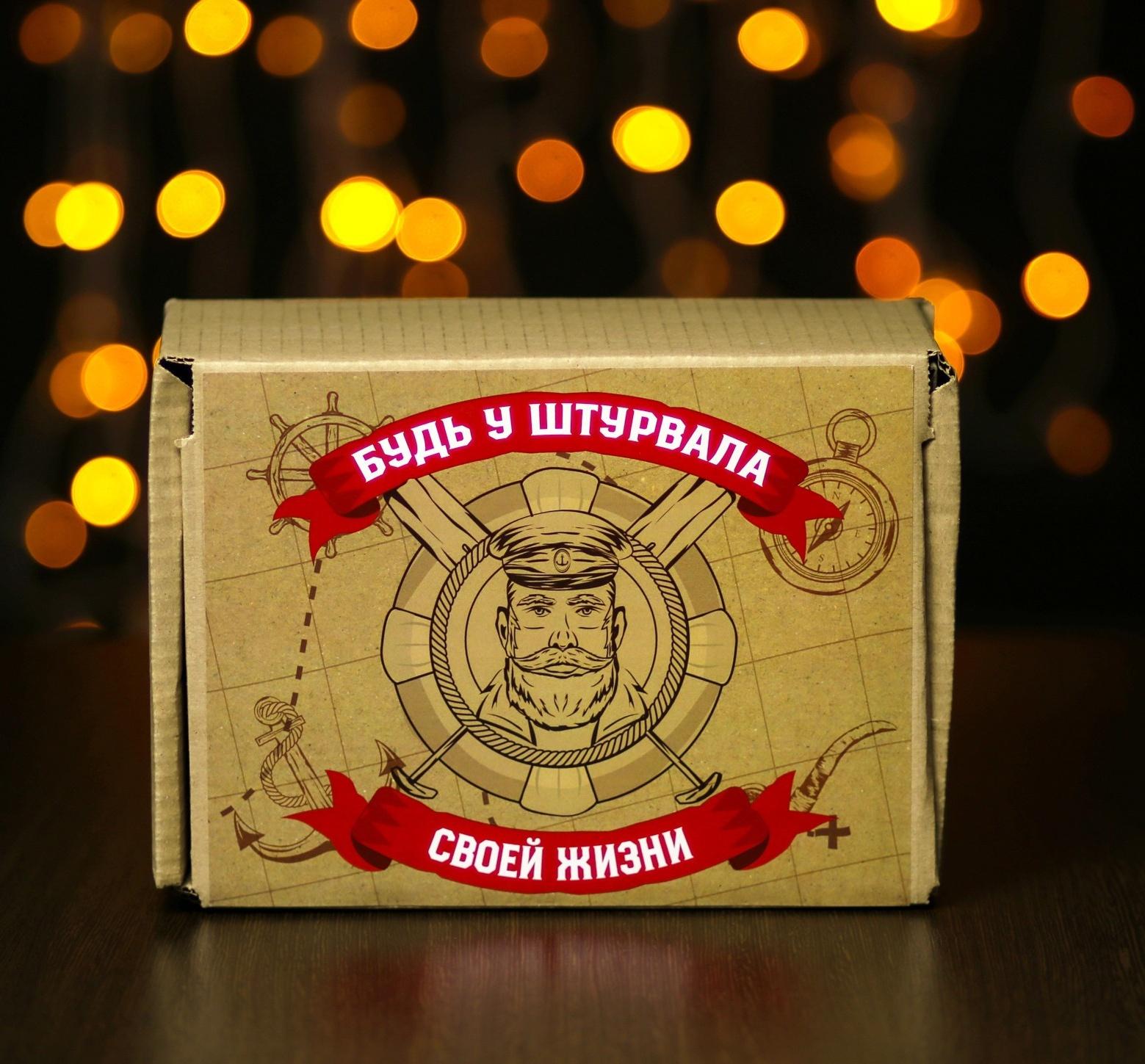 Подарочный набор Будь у штурвала своей жизни Grand Caratt