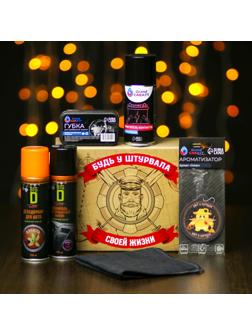 Подарочный набор Будь у штурвала своей жизни Grand Caratt