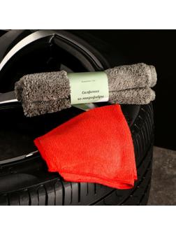 Набор салфеток микрофибры для ухода Grand Caratt, 2 шт