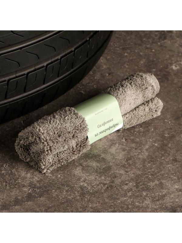 Набор салфеток микрофибры для ухода Grand Caratt, 2 шт