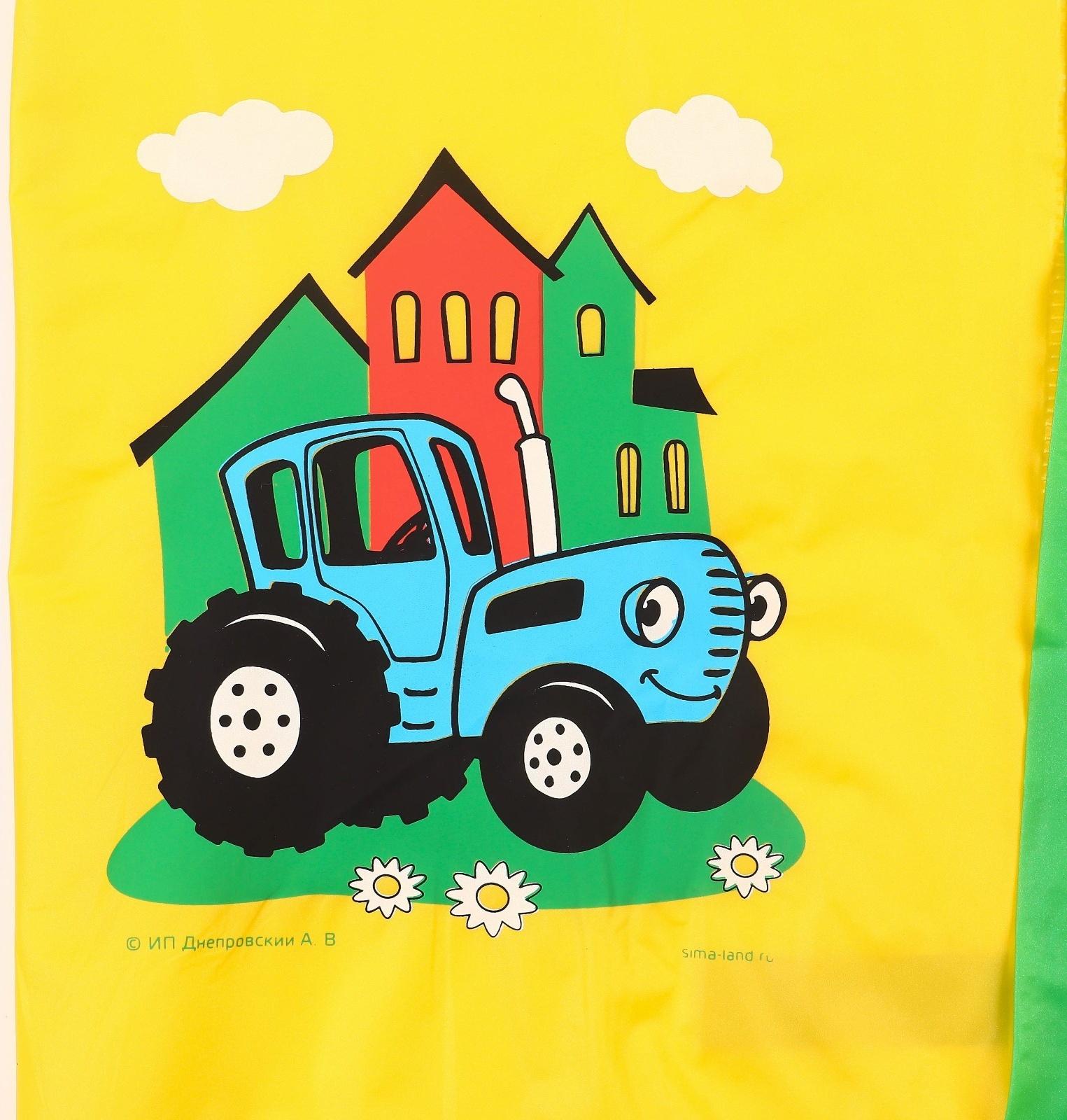 Дождевик детский, размер L, 110-120 см , Синий трактор