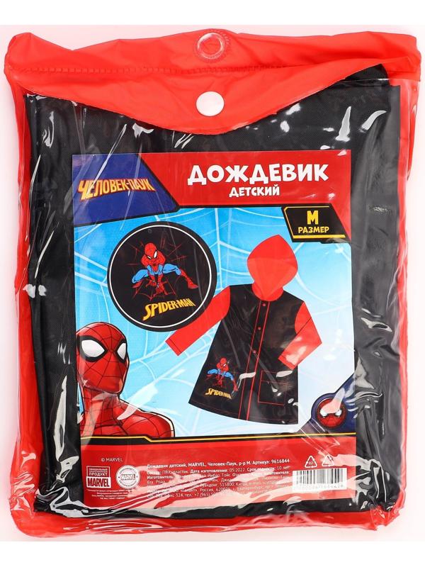 Дождевик детский, размер M, 100-110 см, Человек-паук