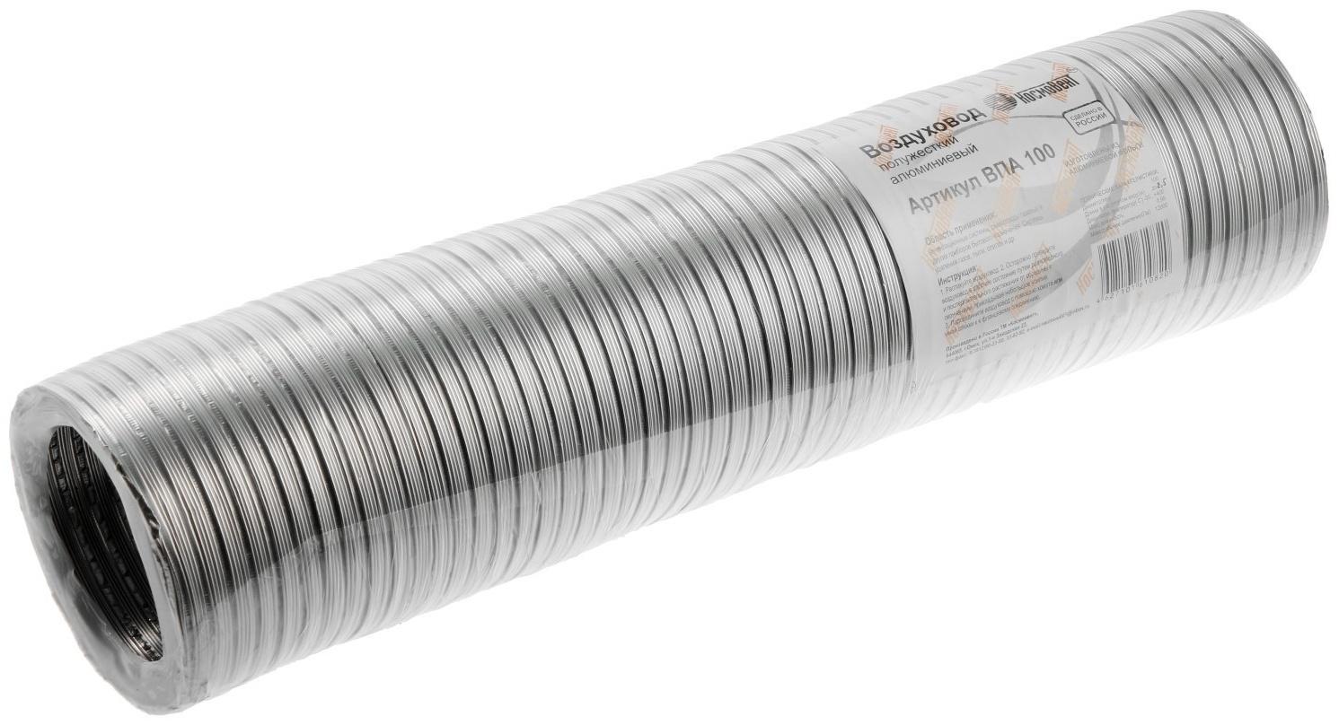 Воздуховод гофрированный 