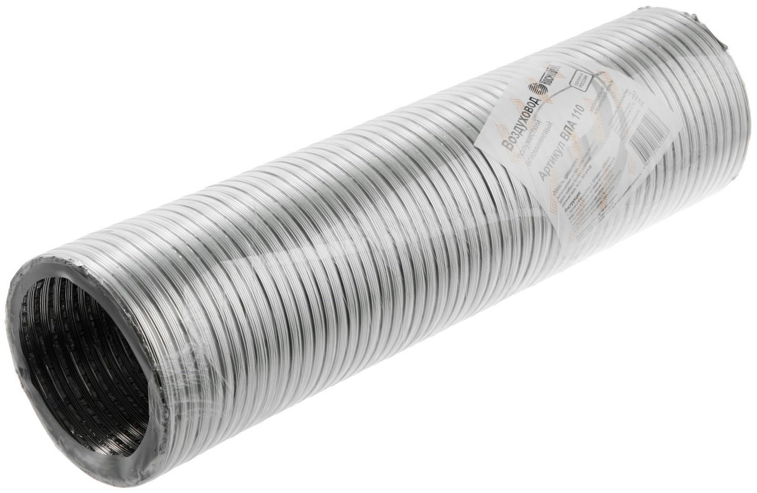 Воздуховод гофрированный 