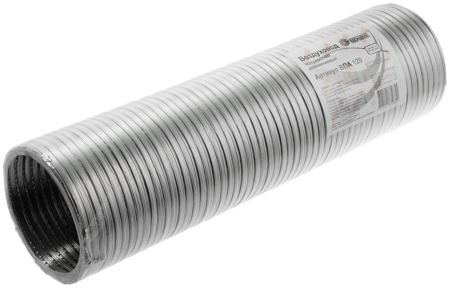 Воздуховод гофрированный 