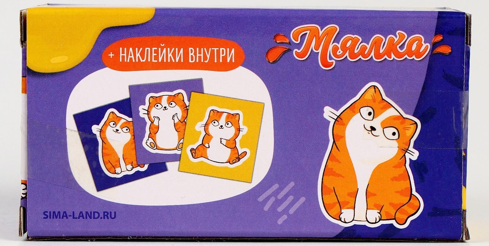 Игрушка-антистресс «Котик» с наклейками