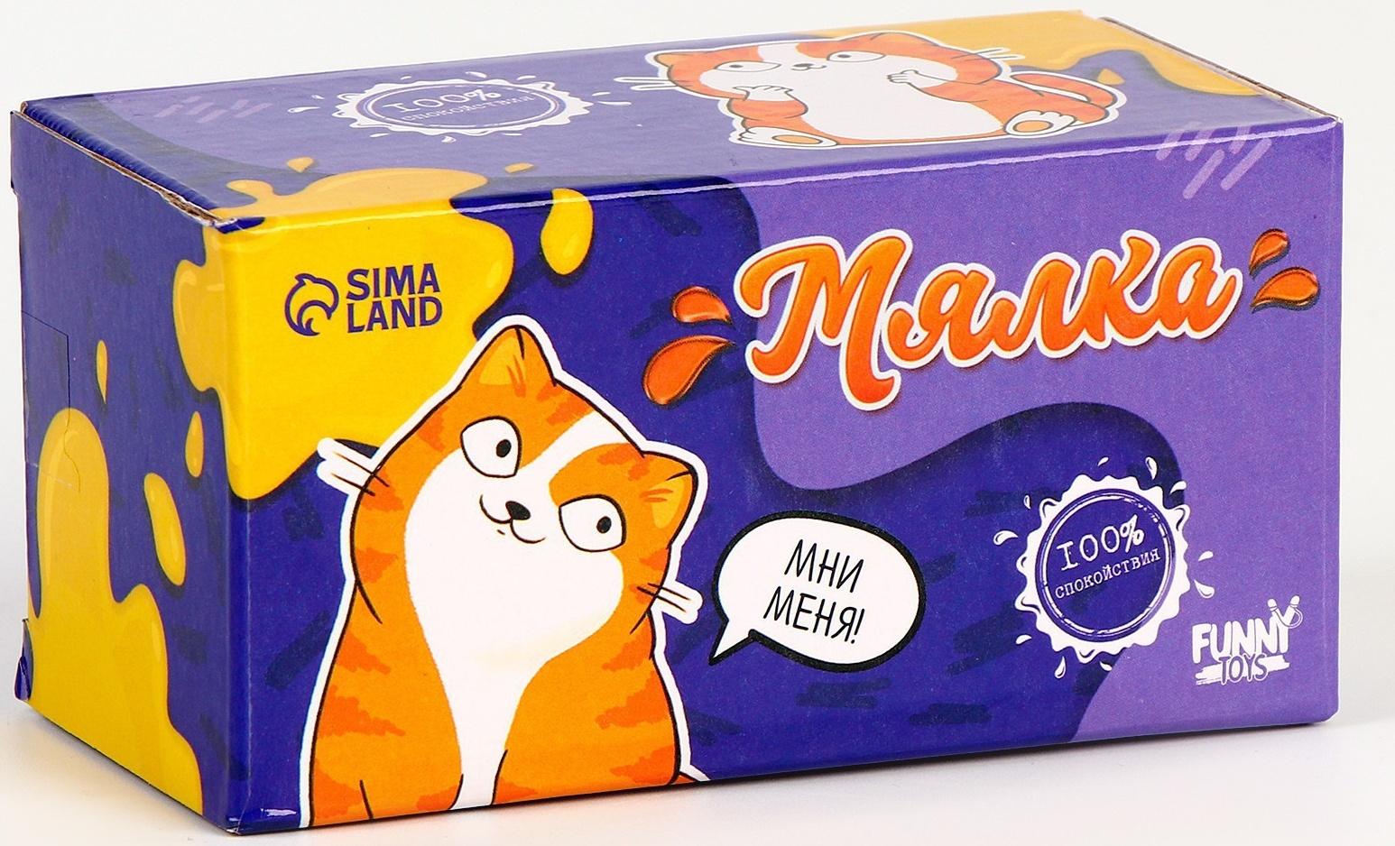 Игрушка-антистресс «Котик» с наклейками