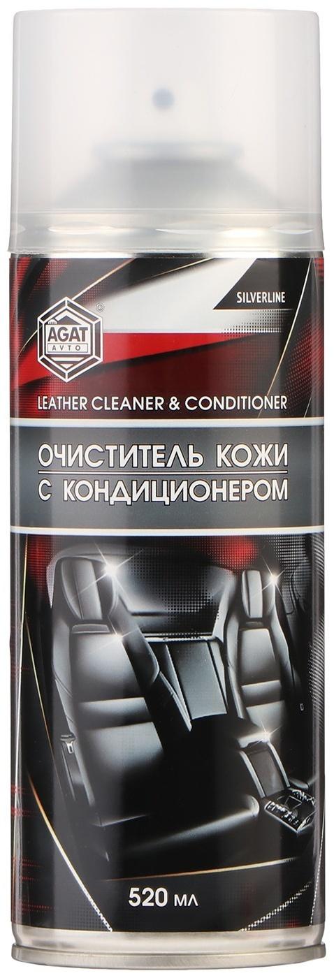 Очиститель-кондиционер кожи АГАТ, 520 мл, аэрозоль