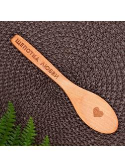 Ложка для специй «Щепотка любви», дерево, 13 см