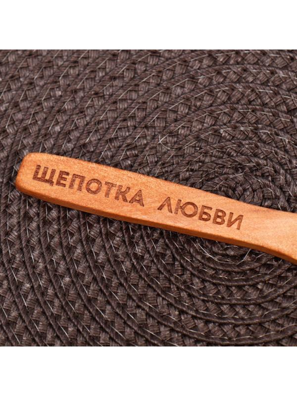Ложка для специй «Щепотка любви», дерево, 13 см