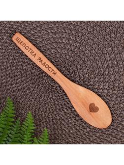 Ложка для специй «Щепотка радости», дерево, 13 см