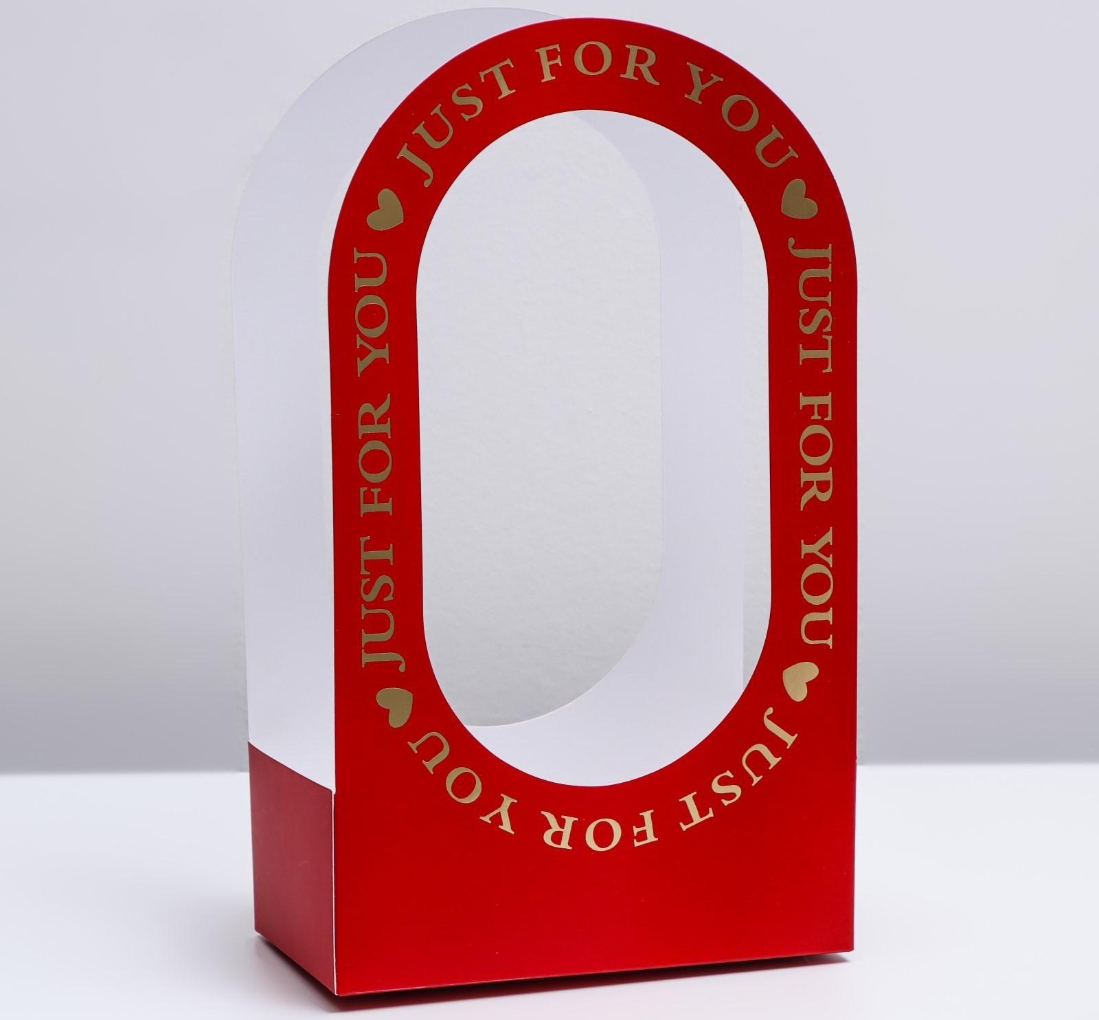 Коробка-переноска для цветов «Для тебя» 22 × 12 × 38 см, красная