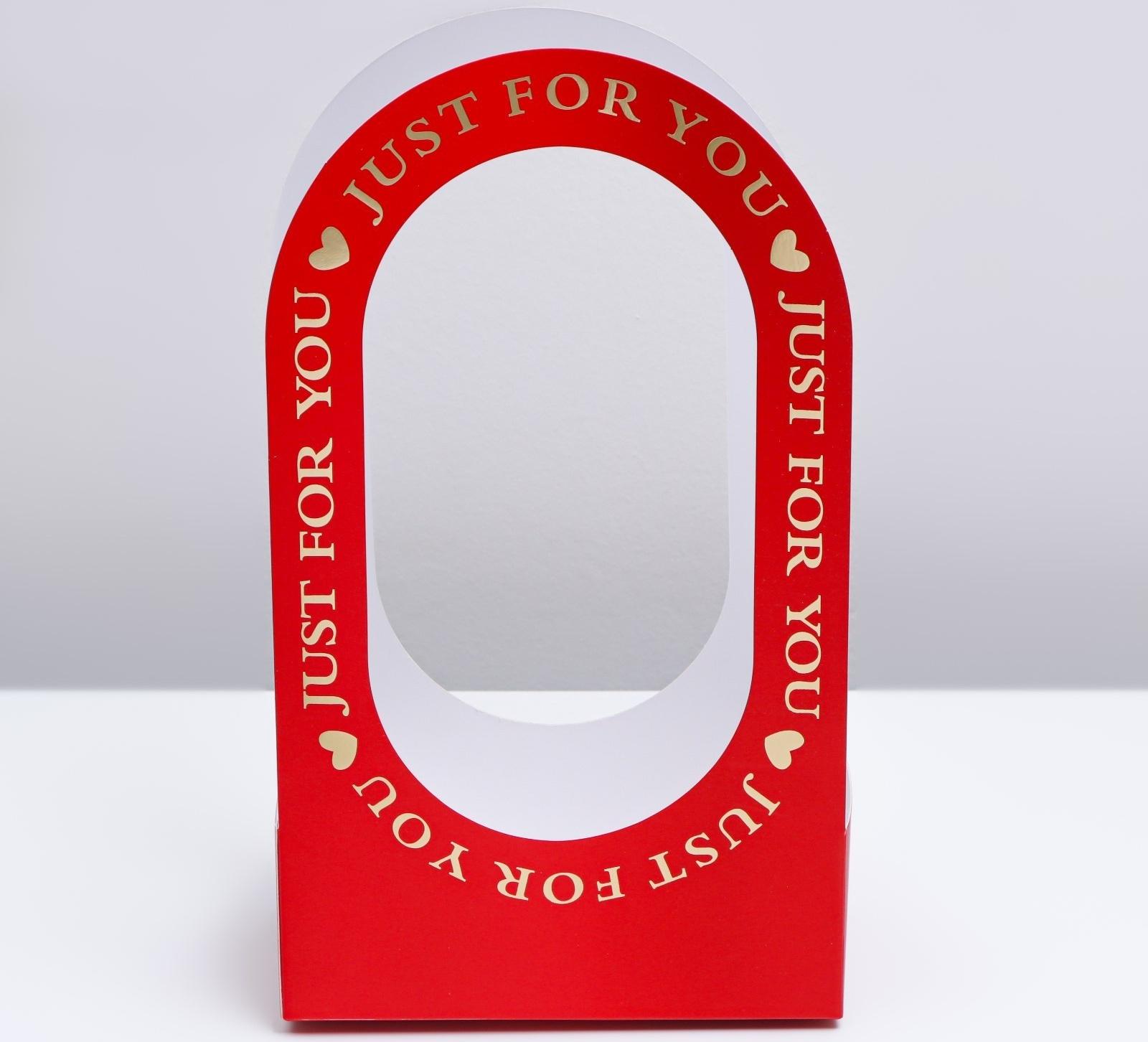 Коробка-переноска для цветов «Для тебя» 22 × 12 × 38 см, красная