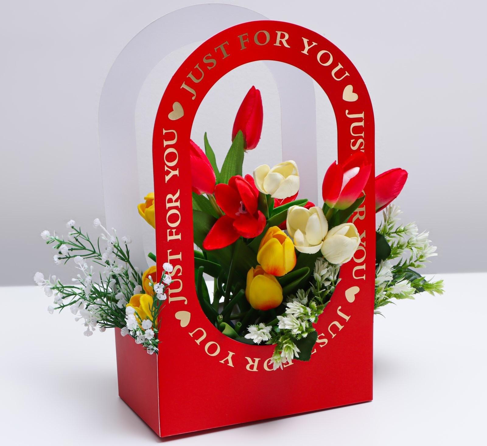 Коробка-переноска для цветов «Для тебя» 22 × 12 × 38 см, красная