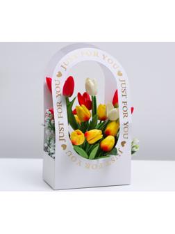 Коробка-переноска для цветов «Для тебя» 22 × 12 × 38 см, белая
