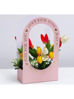 Коробка-переноска для цветов «Для тебя» 22 × 12 × 38 см, розовая