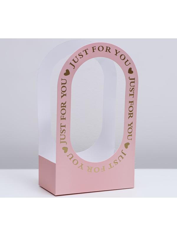 Коробка-переноска для цветов «Для тебя» 22 × 12 × 38 см, розовая