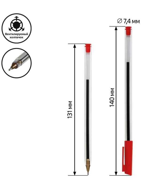 Ручка шариковая СТАММ 