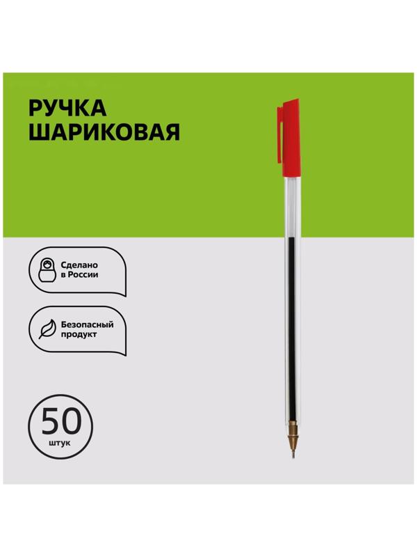 Ручка шариковая СТАММ 