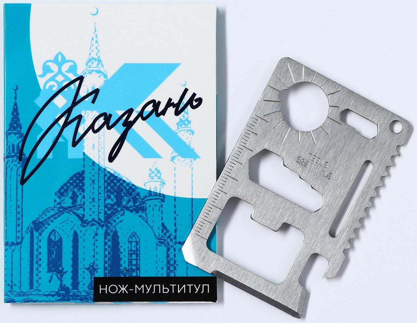 Нож-мультитул «Казань», 9 х 6 см