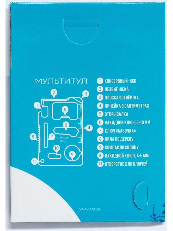 Нож-мультитул «Казань», 9 х 6 см