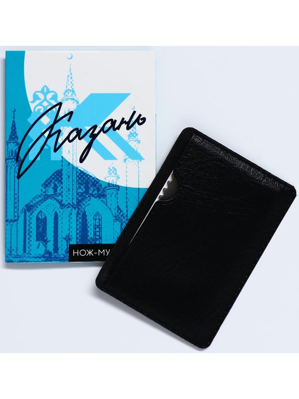 Нож-мультитул «Казань», 9 х 6 см