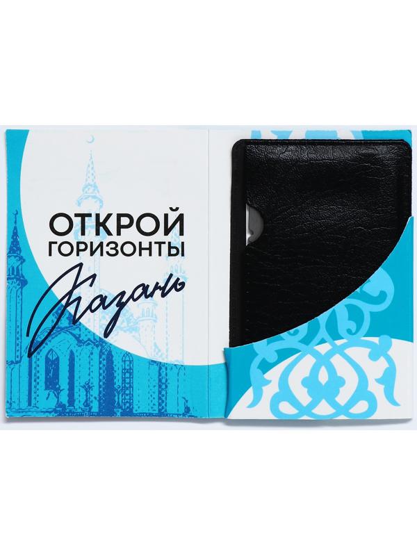 Нож-мультитул «Казань», 9 х 6 см