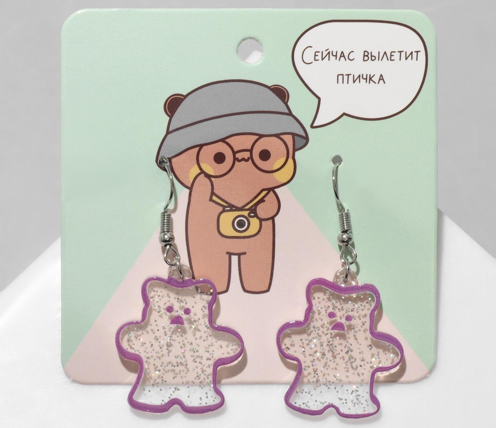 Серьги акрил 