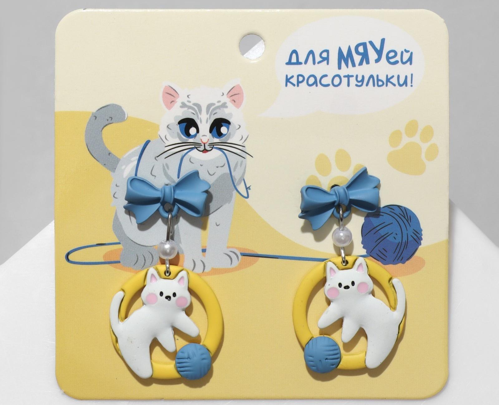 Серьги ассорти 