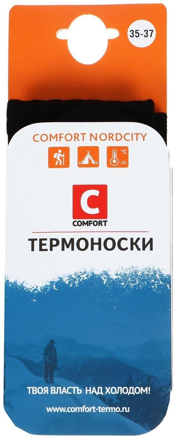 Термоноски COMFORT NORDCITY, размер 38-40