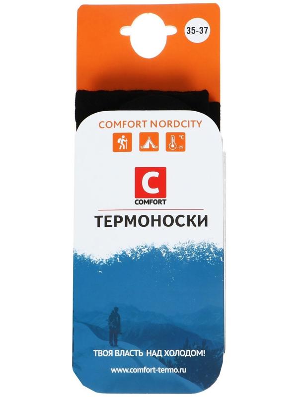 Термоноски COMFORT NORDCITY, размер 41-43