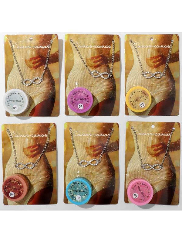 Набор 2 предмета: кулон, глиттер 