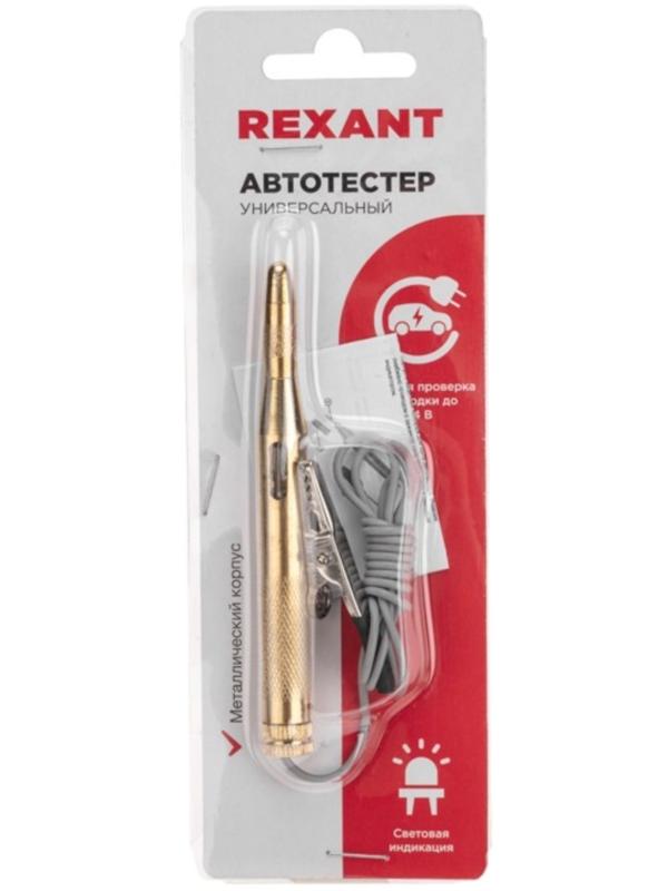 Автотестер универсальный металлический Rexant