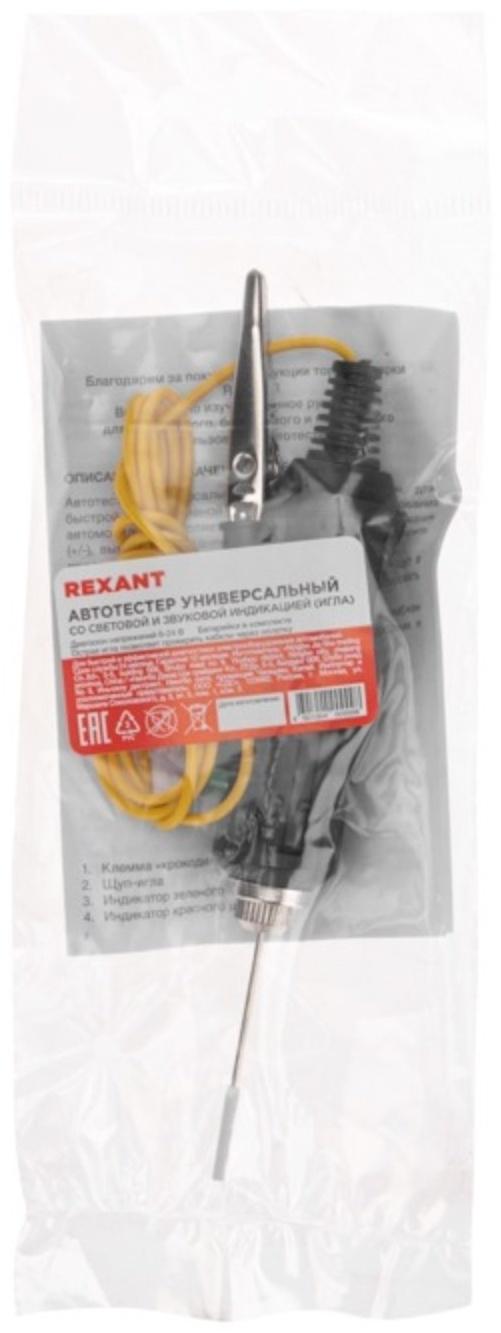Автотестер - игла универсальный черный Rexant