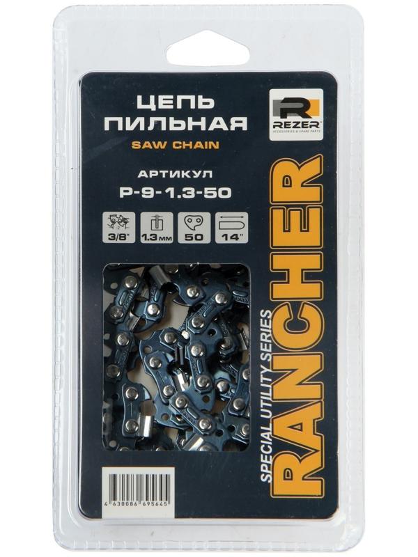 Цепь для бензопилы Rezer Rancher P-9-1.3-50, 14