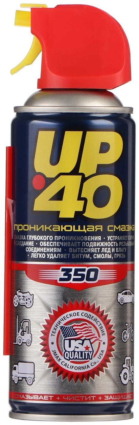 Проникающая смазка City-UP UP-40, 350 мл