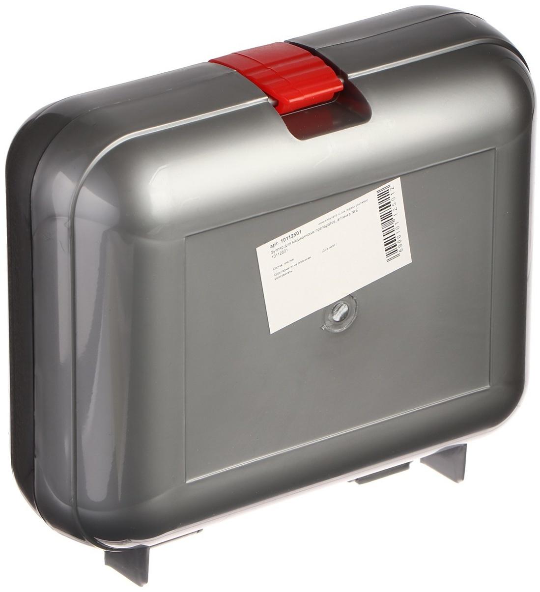 Футляр для медицинских препаратов, ящик, аптечка №5