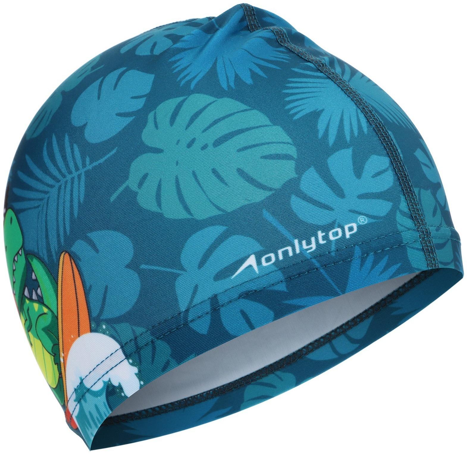 Шапочка для плавания детская ONLYTOP «Динозавр», тканевая, обхват 46-50 см