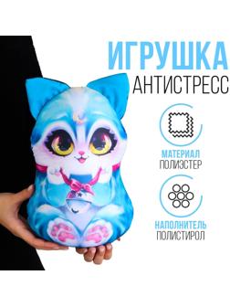 Антистресс игрушка 