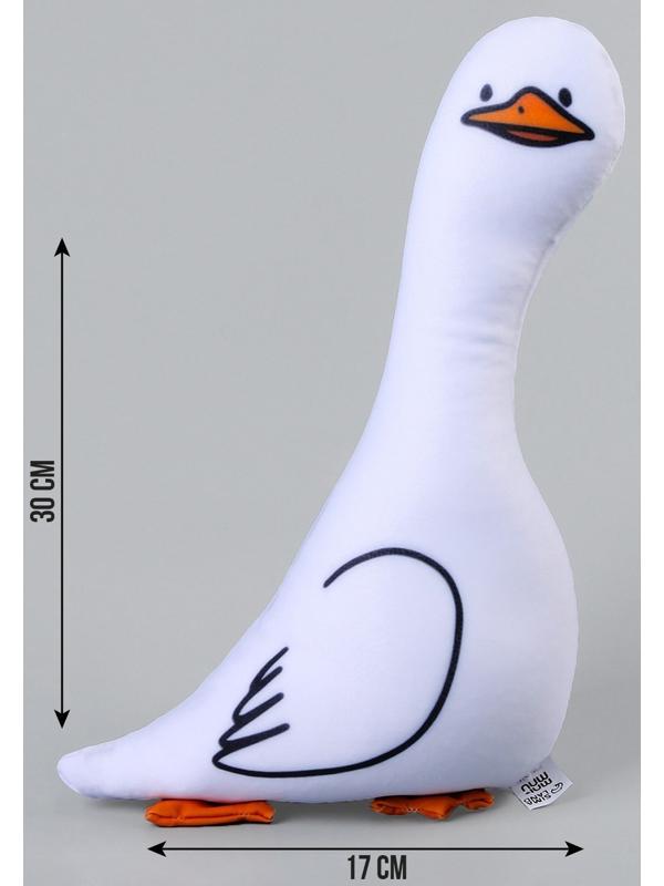 Антистресс игрушка «Гусь»