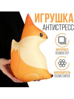 Антистресс игрушка «Белка»