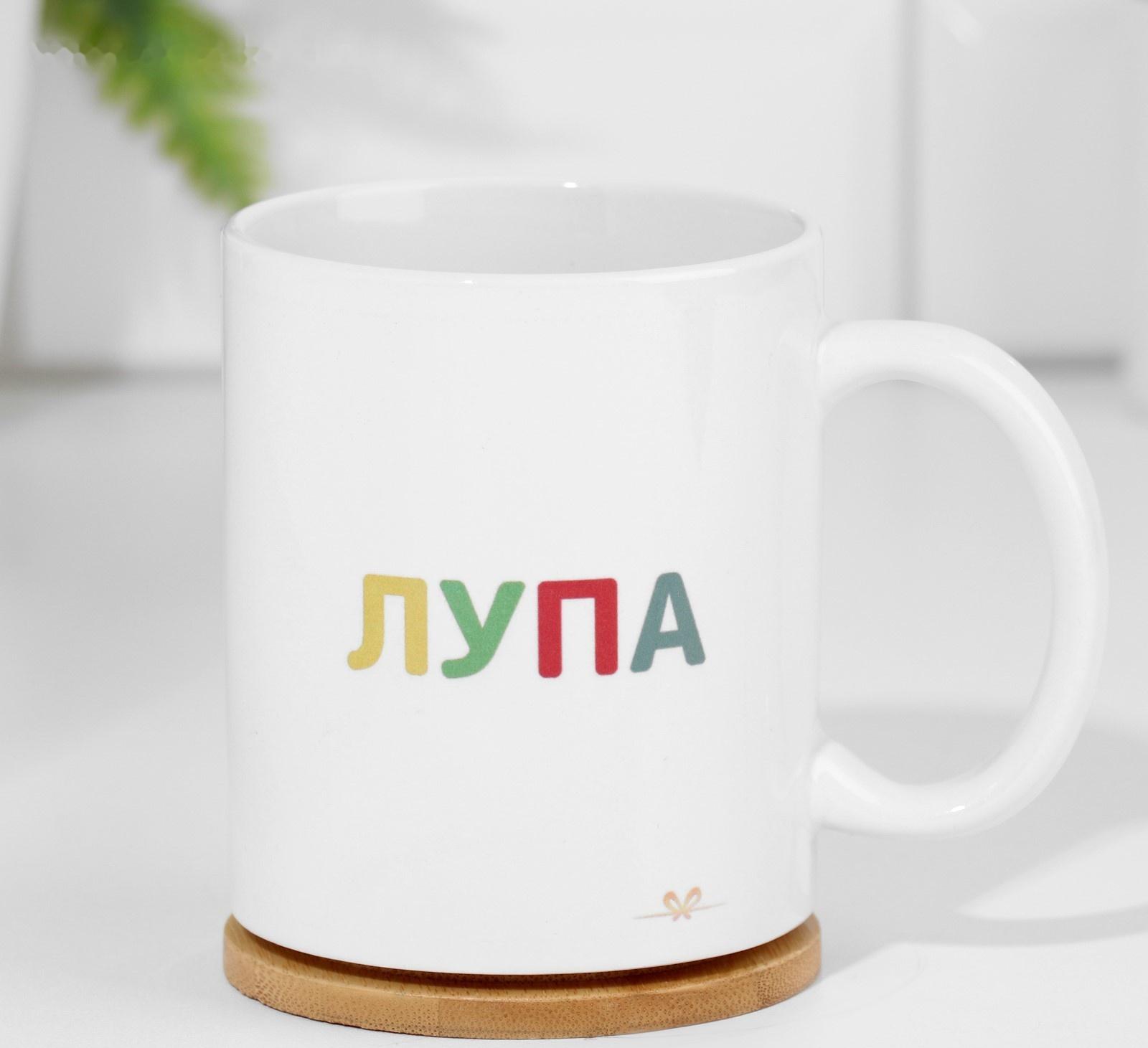 Набор кружек для двоих, сублимация 