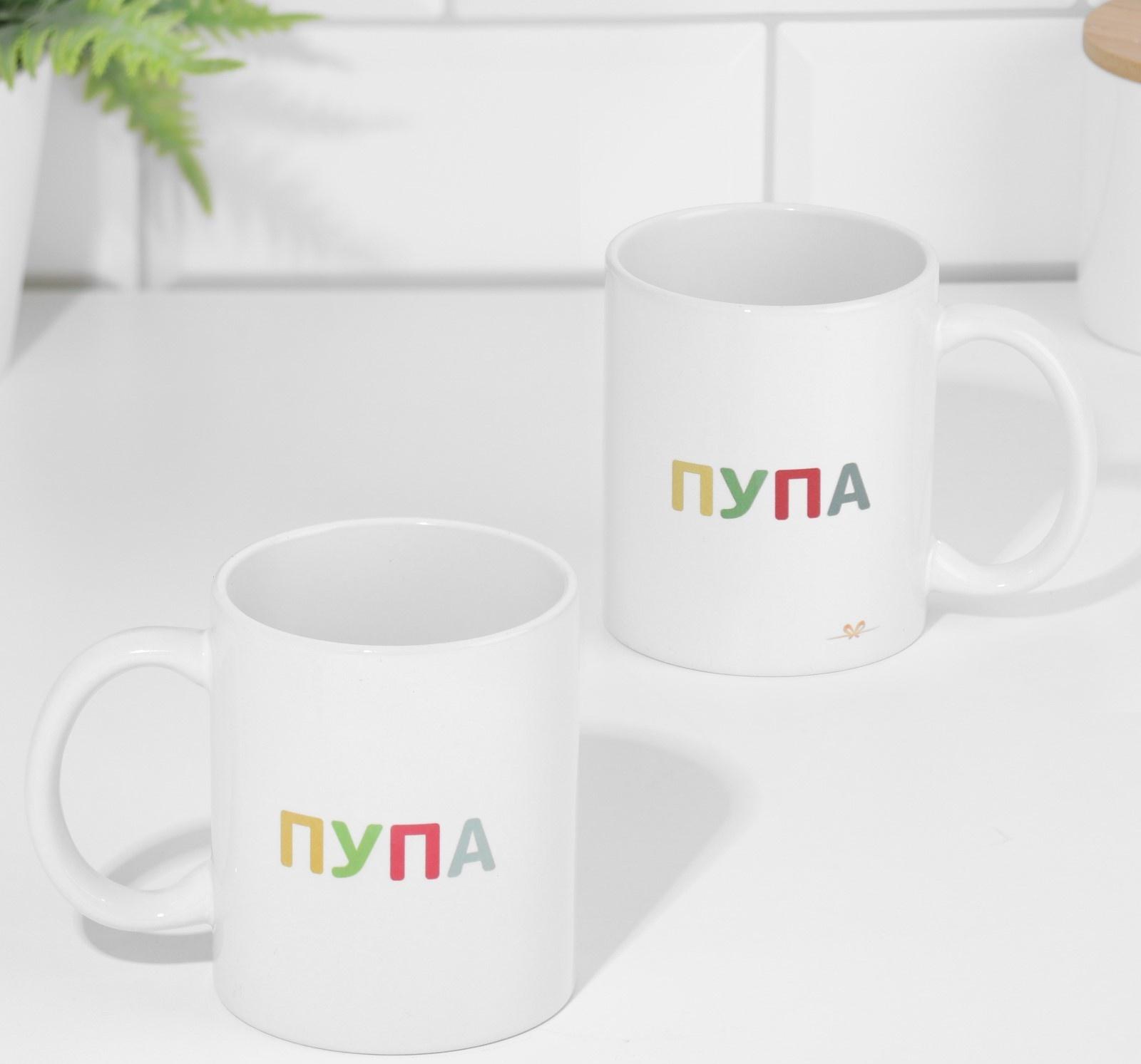 Набор кружек для двоих, сублимация 