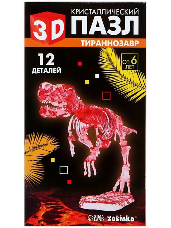 3D пазл «Тираннозавр», кристаллический, 12 деталей