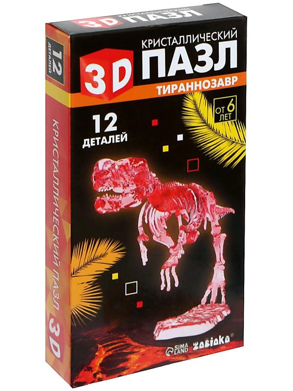 3D пазл «Тираннозавр», кристаллический, 12 деталей