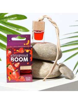 Ароматизатор подвесной в бутылочке  размер XXL  