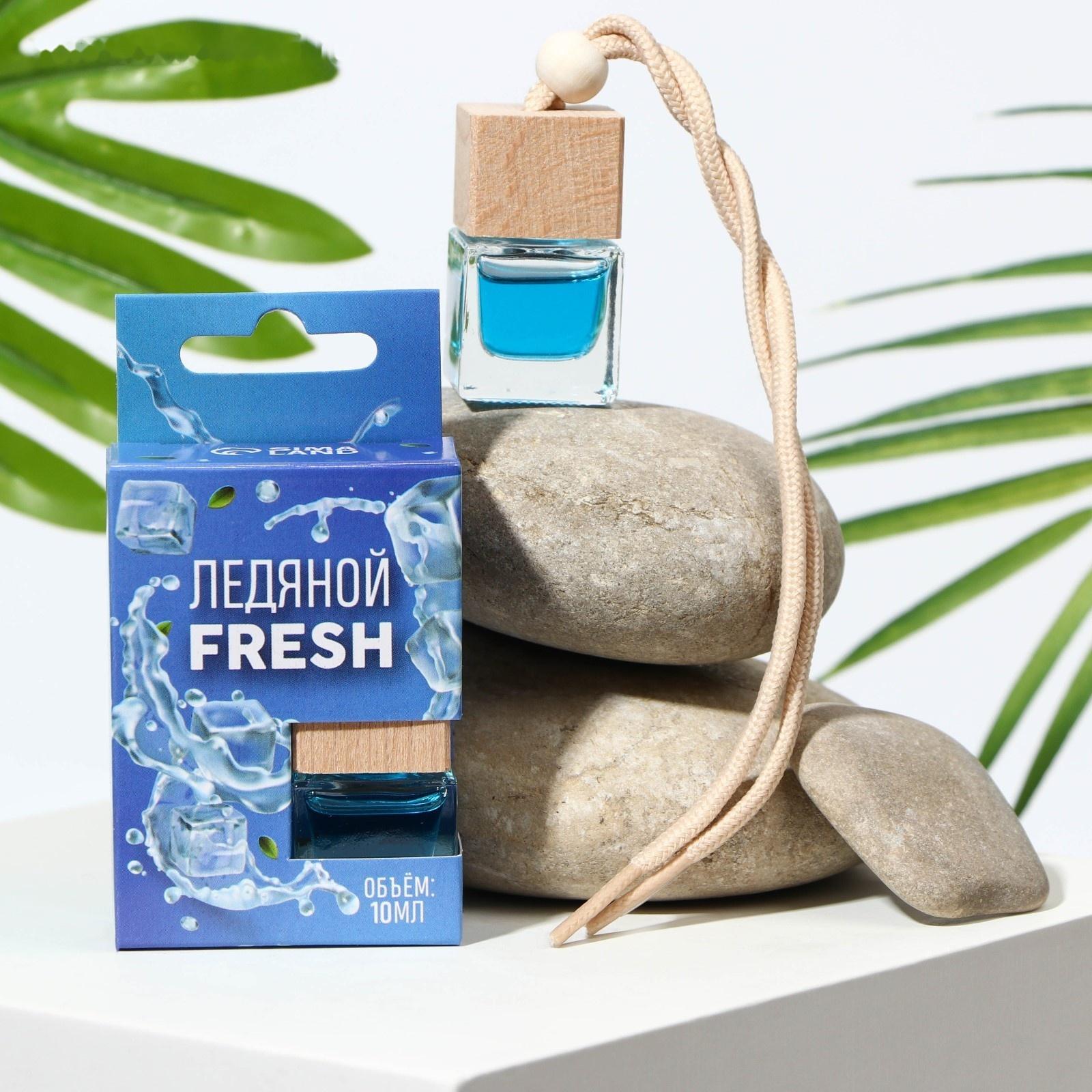 Ароматизатор подвесной в бутылочке  размер XXL  